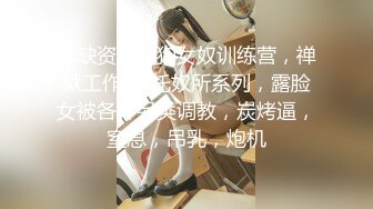 90后【樱木郁】无码流出-与猥琐男逛街品尝大陆小吃宾馆开房激情肉战内射RB053