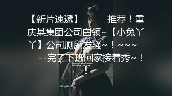 【新片速遞】  骚骚妩媚小姐姐勾引邻家大叔到家里做爱 精致可人娇躯穿着情趣黑丝骑在鸡巴上啪啪起伏套弄滋滋浪叫【水印】[2.46G/MP4/01:24:56]