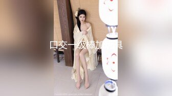 爆机少女喵小吉 NO.033 间谍过家家-约尔·福杰