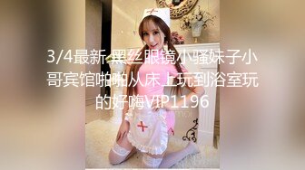 Onlyfans 極品白虎網紅小姐姐NANA 傲嬌麋鹿奉命榨精完整版