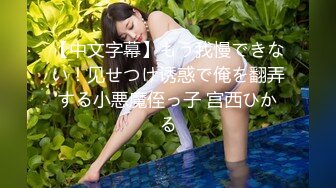 高颜值女神级反差婊白领良家美女李始宇不健康露脸私拍流出对着镜子自慰内裤擦淫水