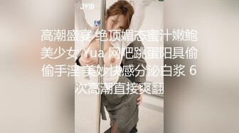 果凍傳媒 91KCM062 淫蕩美女大奶女教師 林思妤