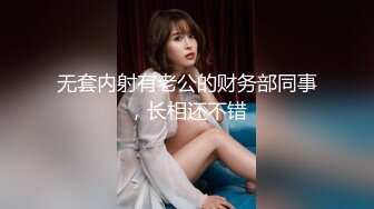 ★☆OF福利博主⭐emmalvx⭐酷爱阿黑颜  内容里看起来也是一副欲求不满的母狗架势★☆【NO.1】