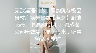 学生时代高颜值女神的堕落！真实对话露脸约操极品美女【约她看视频水印】