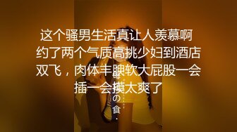 【全網推薦】【極品反差婊總動員】最新火爆推特『Send』超顏值反差母狗性愛私拍甄選 高清私拍755P 第③季 高清720P版 (4)