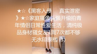 【某某门事件】抖音70万粉丝网红❤️妹妹别哭❤️被金主绑在椅子上各种SM调教，目前其抖音已经停更！