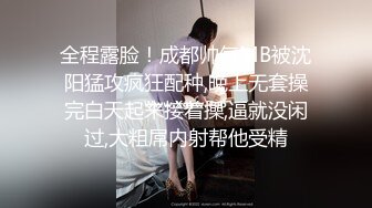 ★☆震撼福利☆★美女众多商场女厕隔板缝近景高清偸拍数位小姐姐方便，拍脸又拍逼人美逼更美 (2)