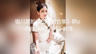 【八字爆奶☆女神嫩逼美鲍】♡♥巨乳爆奶妹『Shir』2023最新订阅啪啪私拍 极品炮架被男友各种操 高清1080P版 (5)