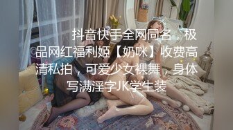 【自录】肉感少妇【极品白兔】揉搓肥阴唇，掰逼爽自慰，4月直播合集【17V】 (8)