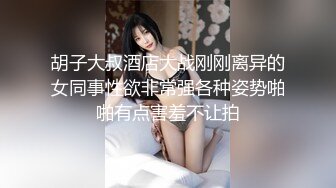 天美传媒 TM0151 老公无法满足的少妇 偷偷找老相好来家里偷情