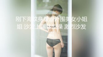 强烈推荐，全程一镜到底真实偸拍温泉洗浴女士区内部春色，环肥燕瘦多位小姐姐颜值在线身材很极品，美女扣逼式洗逼很仔细