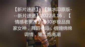 STP22957 气质女神 小梦梦 情趣内衣，带个尖耳朵头饰，三点全裸，白虎逼逼特别干净 连体黑网袜自我掰粉穴