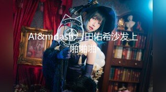 【JVID超精品】绝美SSS女神【璃奈酱】学生妹全裸课堂