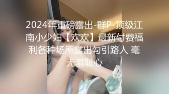  2024-07-12 爱豆传媒IDG-5455伪装误食春药化身淫贱母狗