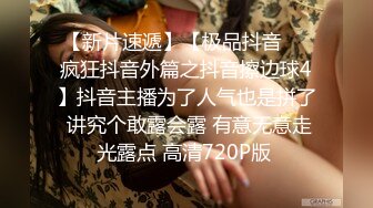 极限露出人气女神ACBL3377第二弹，超市饭店公园各种人前露出野战，露出界天花板太顶了