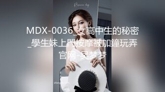 品白嫩瓷娃娃版混血外围美女爽一炮 无套爆操内射 把美女干疼了