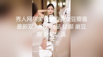 谁还不是小仙女极品大长腿美少女 主打一个清纯 娇小身材,紧实饱满 活力四射 无套中出内射!一逼白浆!