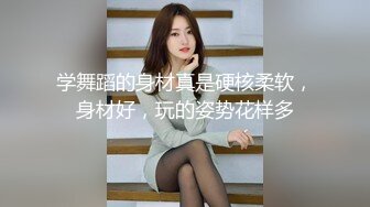  新鲜出炉乐橙酒店偷拍 小哥深夜约炮极品身材疑似酒吧女DJ开房各种体位六九式啪啪