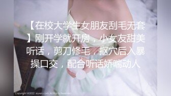 顶级女神 性感窈窕大长腿网丝尤物 苏善悦 终极迷奸之强上极品嫩模 大开M腿顶撞花蕊 后入香臀中出蜜穴