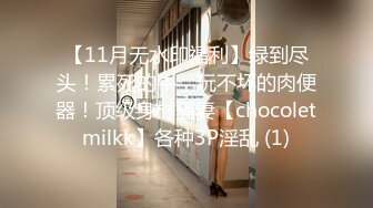 床边女友的春药诱惑男友往水里放春药女友浑身欲火激情啪啪