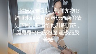 直接去女票租房干起来