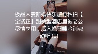 極品巨乳翹臀嬌妻｜Sarah579｜與洋大屌旅館激戰口爆＆穿高跟白絲勾引小夥舌吻互舔女上位無套狂搖等 720p