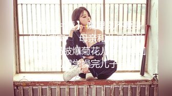 绿帽夫妻颜值女王，【晨汐】，闺蜜 精液奥利奥完整版，这吞精技术非常专业，白虎无套！