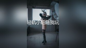  2024-11-05 XJX-0208 香蕉視頻 無恥痴漢拯救巨乳美少女-邦尼熊熊