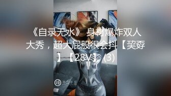 胸大无脑00后和炮友双飞