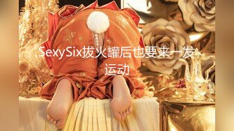 MD-0231-痴女空姐杂交趴.雄性吸引强欲费洛蒙-季妍希