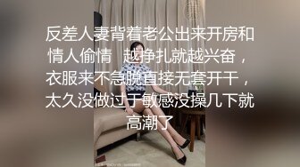 白衣短发妹子舔弄翘起屁股口交69姿势互舔猛操