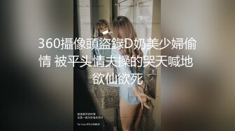 西安音乐学院小美女教师，约出来吃饭去开房，声音都被艹沙哑了，‘啊啊啊不要不要，不要射’，没忍住 射进里面了！