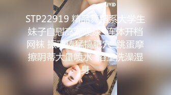 9月新流出大神潜入商场隔板女厕偷拍 美女尿尿打扮中性的短发美眉逼毛挺黑的