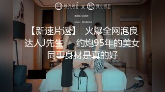 [2DF2] 老王约操短发人妻，美乳白臀，温柔配合，高扛美腿疯狂输出 - [BT种子]