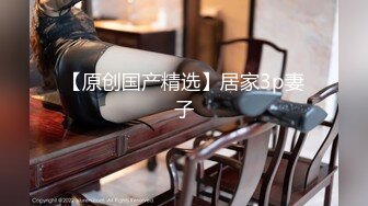 一起调教武汉学生杭州OL