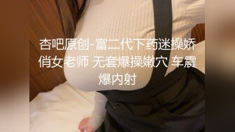 《台湾情侣泄密》极品反差女孩分手后啪啪视频被渣男曝光