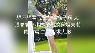 3/8最新 爱露出的咖啡店员中牟视奸与精液春宫纹身女神艾秋VIP1196