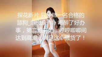 窗户缝偷窥对面楼的美女洗澡刮毛