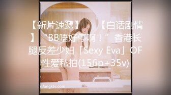 你好同学EP3.AV篇.白沛瑶.性爱撕票巨乳女同学.麻豆传媒映画