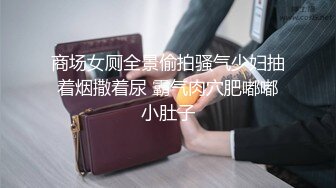 【极品媚黑❤️性爱泄密】黑人小伙国内会所嫖娼全收录❤️操遍大江南北会所 各路小姐姐大屌胯下承欢