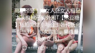 【原创国产精选】现在女娃真狠！潜入医院勾引病人无视临床老人