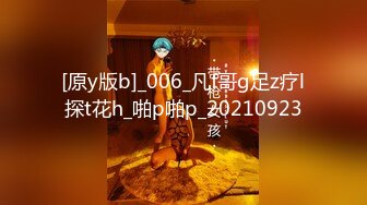 小哥3500元约了位穿着貂皮外套的御姐范高挑性感美女，黑丝高跟大长腿，掰开就插，无毛逼揉的流水.