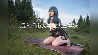 怪兽企划 PS-003 海边搭讪多情女高中生