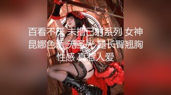 【AI换脸视频】赵丽颖 风骚黑丝喷射女教师[无码]