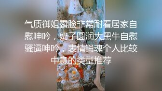 万人求购P站女族性爱专家 极品反差骚妻【静芸】解锁私拍，灵活长舌性感少妇的顶级口交侍奉，啪啪啪全自动榨精机 (10)