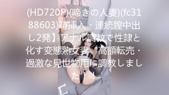 STP18692 禁忌恋嗨翻天 勾搭青涩表妹啪啪做爱 披肩美乳 身材不错 操到高潮