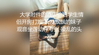 《究极核弹✅泄密》九头身极品巨乳OnlyFans反差女神Npxvip私拍，顶级骚货专用精盆细腰丰乳肥臀，男人泄欲神器 (17)