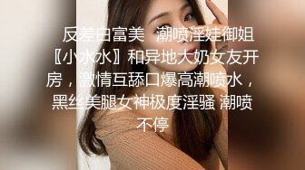 《麻辣王子》腹肌帅哥约操良家00后学生妹，妹子没爽够再来一炮，吸吮大屌张开双腿爆插，操的嗯嗯呻吟