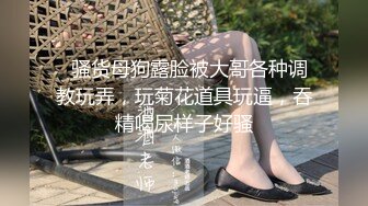 秀人網嫩模龍澤美曦賓館與土豪援交被干到尖叫