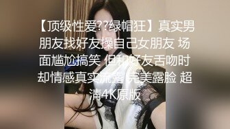   爆乳开档黑丝少妇露脸跟眼镜小哥一起直播大秀，让小哥揉奶子，跳蛋玩弄骚穴